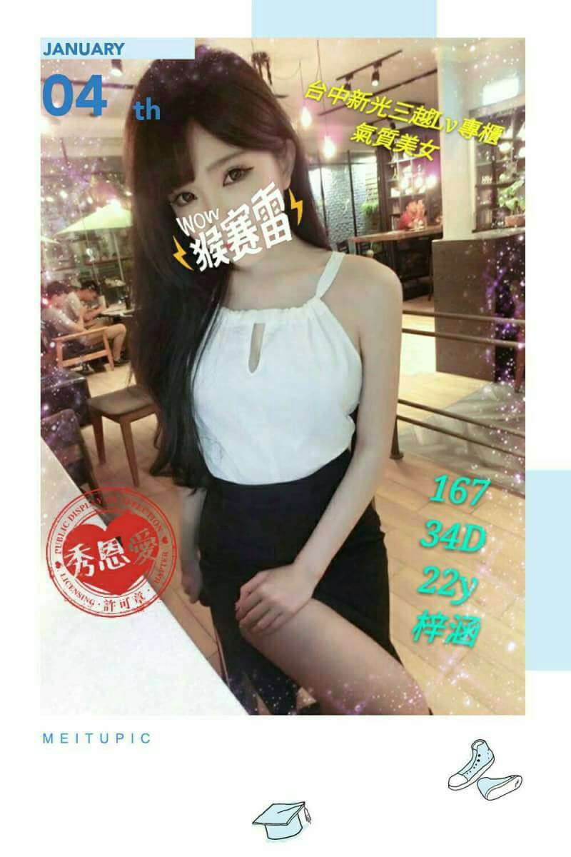 金門 佑希 擅長LG(舌吻)依氣氛衛生而定 胸圍36C